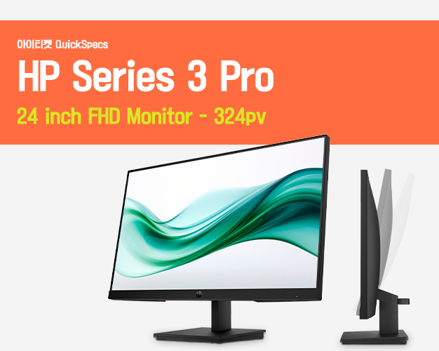 [QuickSpecs]-HP-Series-3-Pro-FHD-Monitor--324pv.jpg
